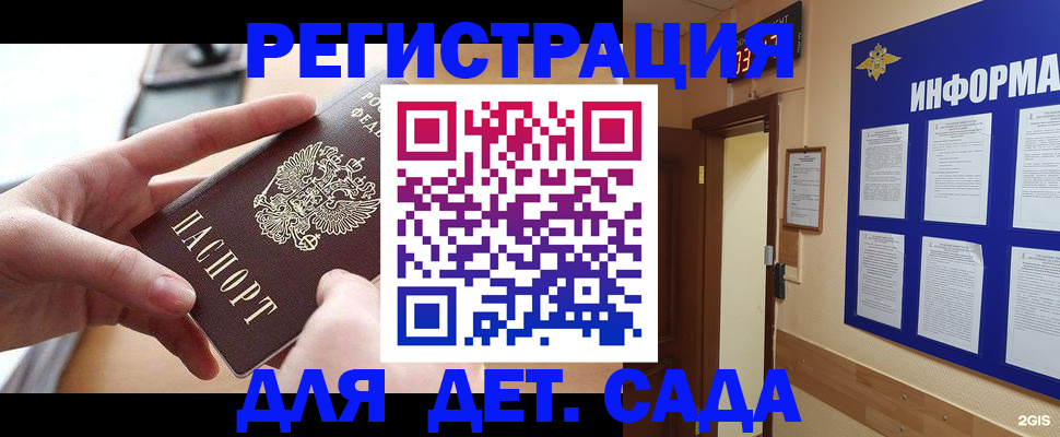 найти адрес прописки в Ханты-Мансийске